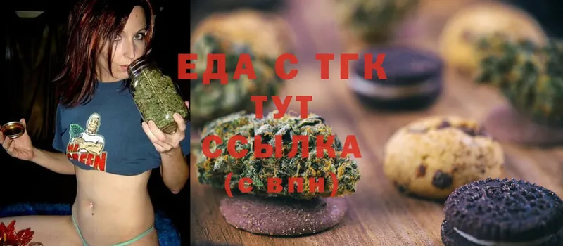 Canna-Cookies конопля Бабаево