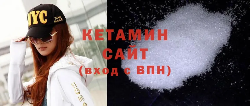 КЕТАМИН ketamine  цена   Бабаево 