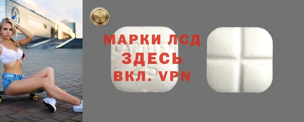 мефедрон VHQ Белоозёрский